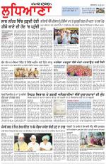 Punjabi Tribune (Ludhiana)