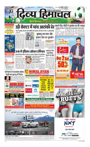 Divya Himachal Shimla