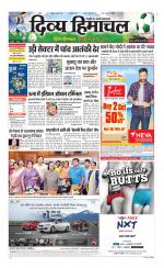 Divya Himachal Chandigarh+Mera Shimla +Aastha