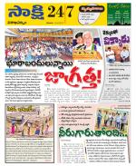 Visakhapatnam District - Old