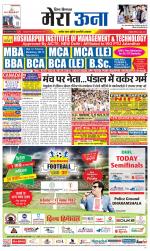 Divya Himachal Dharamsala +Mera Una +Aastha