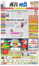 Divya Himachal Dharamsala+Mera Mandi +Aastha