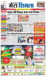 Divya Himachal Shimla+Mera Shimla +Aastha