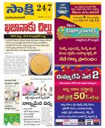 Mahabubabad District