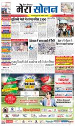 Divya Himachal Shimla+Mera Solan +Aastha