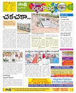 Nalgonda Constituencies