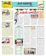 Vijayawada City Constituencies