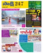 Visakhapatnam District