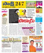 SPSR Nellore District