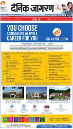 Gorakhpur Hindi ePaper, Gorakhpur Hindi Newspaper - InextLive