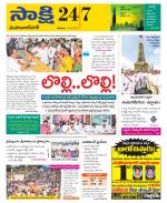 Mahabubnagar District