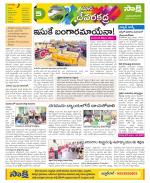 Mahabubnagar Constituencies