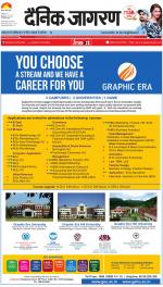 Kanpur Hindi ePaper, Kanpur Hindi Newspaper - InextLive