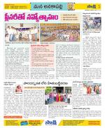 Visakhapatnam Constituencies Old