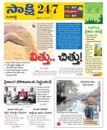 Ranga Reddy District