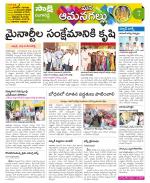 Ranga Reddy Constituencies