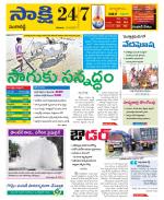 Sangareddy District