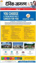 Lucknow Hindi ePaper, Lucknow Hindi Newspaper - InextLive