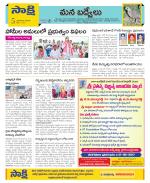 YSR Kadapa Constituencies