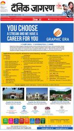 Varanasi Hindi ePaper, Varanasi Hindi Newspaper - InextLive