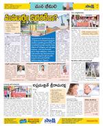 Visakhapatnam Constituencies