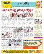 Kurnool Constituencies