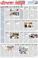 Punjabi Tribune (Patiala-Sangrur)