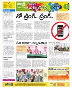 Hanamakonda Constituencies