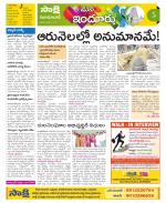 Nizamabad Constituencies