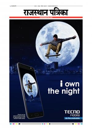 Udaipir City Edition