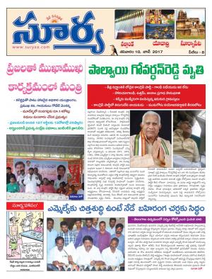 Saturday, 10 June,2017