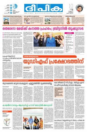 deepika 10 june 2017