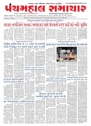 PMS-10-06-2017