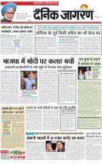 Dainik Jagran