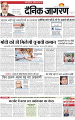 Dainik Jagran