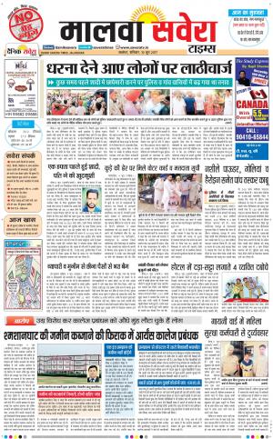 Malwa