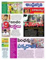 Visakhapatnam District