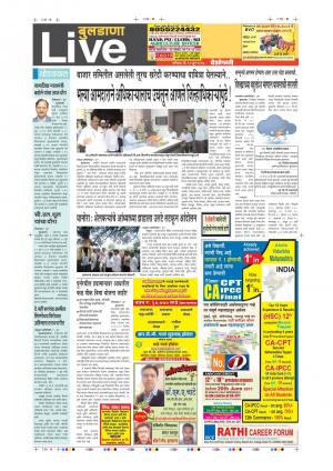 10th Jun Buldhana Live 
