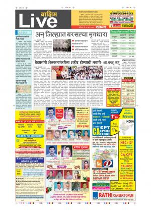 10th Jun Washim Live 