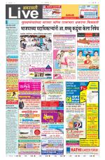 Amravati Live