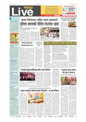 10th Jun Chandrapur Live 