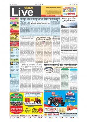 10th Jun Bhandara Live 