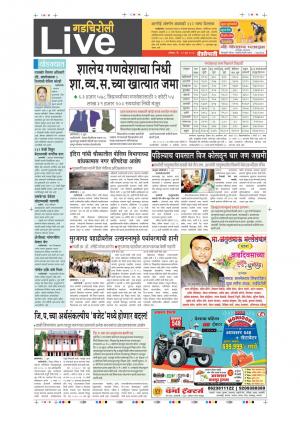 10th Jun Gadchiroli Live 