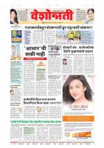 Parbhani Live