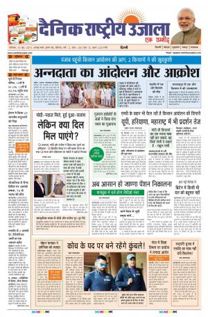 Saturday June 10 2017