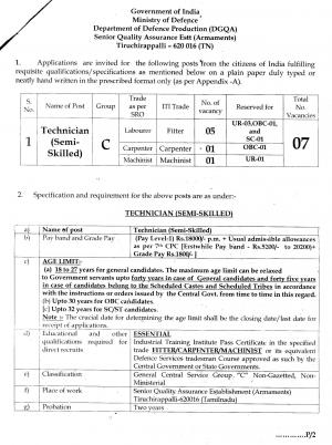 Sr. Quality Assurance Estt (Armaments), Min of Defence Recruitment 2017 for 07 Technician Posts 