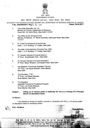 Ministry of Finance Recruitment 2017 for 08 Stenographer & Other Posts