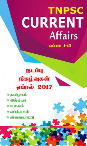 Current Affairs April 1 - 15, 2017