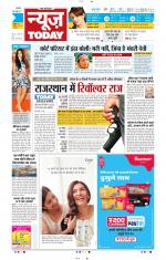 NewsToday,Jaipur