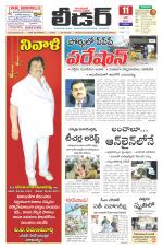 Leader Telugu Daily
